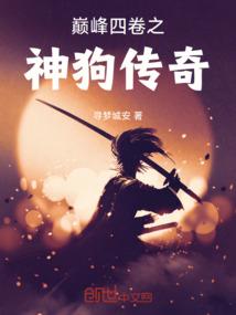 花剪了流年却凝固了时光