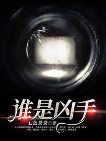 群穿：我能看到未来画面