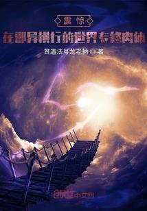 鸿蒙决之无上神书