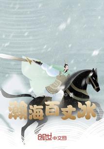 离伤