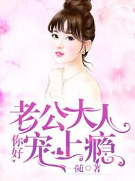 倾世邪凰：癫狂太子宠妖妃