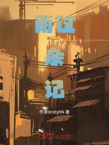 神尊霸业