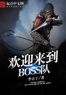 轮回的宿命之鬼瞳