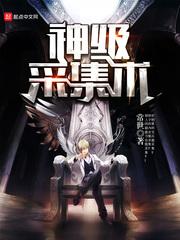 爱意难平