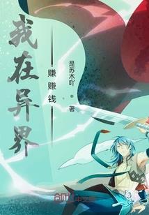 锁链既信仰