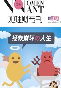 修罗邪皇异界独尊