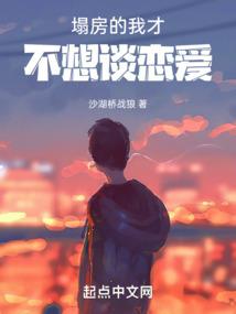 我的大叔总裁