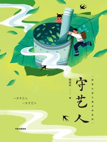 废星雄起