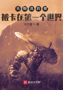 九尾妖狐的寄主