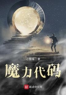 喂，尾巴还给你