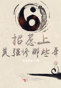 子如棋