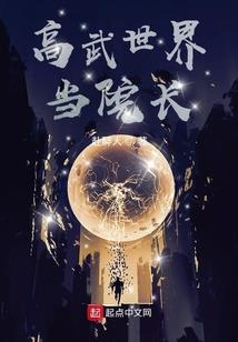 六道神尊