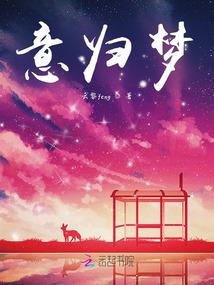 奥能战纪