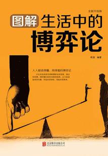 驻颜降夫