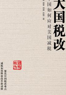 拿下这被封印的女子