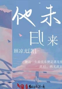 墨点红叶林