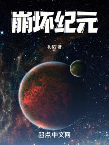 傲世九天路