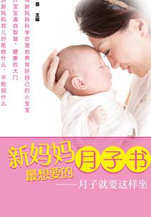 全职法师冰玄凌主