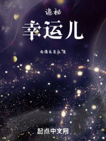 翻身小妾要当家