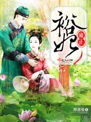 无尽之永恒