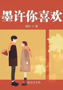 洪荒帝君：悟性逆天，加入聊天群