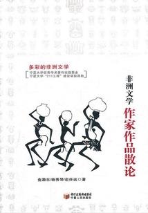 云陌两端