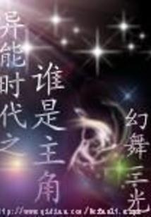 惊世艳妃