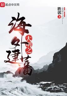 一朝相遇百爱不放