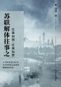 不就是末世么