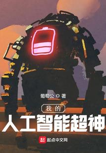 木月斩妖记