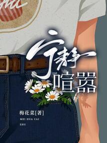 最纯魔法
