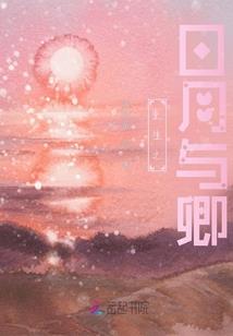 幻武神界