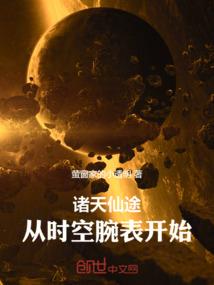 凡尘寺