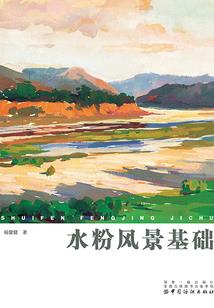 火影之剑帝传说