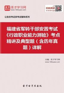 妖星之恋