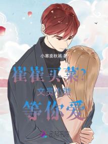 足坛新秀