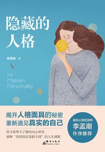 混沌的世界线
