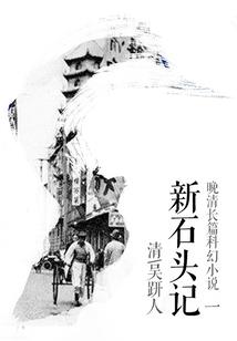 闭上眼旅行