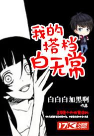 制霸轮回