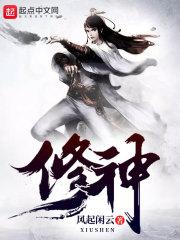 穿越之人生如梦