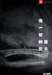 鬼灭之光之呼吸改