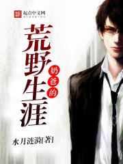 离婚后，替身前妻在娱乐圈