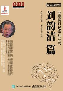 向浅缘深