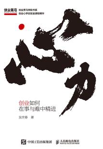 二次元的穿越系统