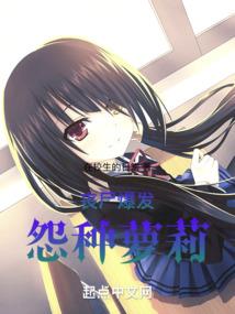 碧绿之瞳
