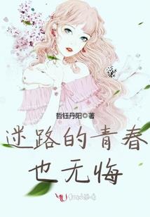 难缠王爷逍遥妃