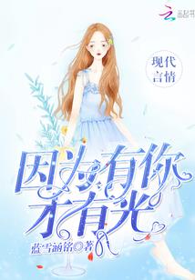 莫愁的爱情
