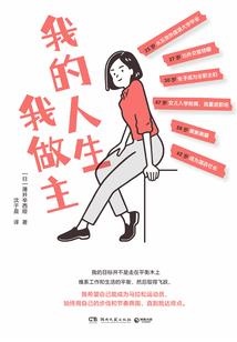 神之羽翼传说