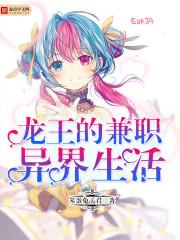 库洛伯之书