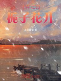 云魔棋尊